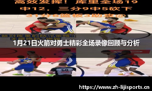 利记官网