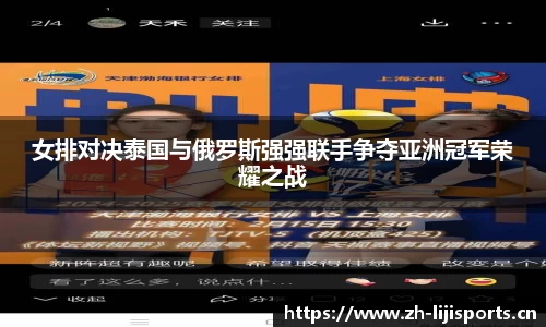 利记官网