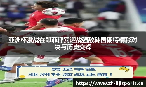利记官方网站