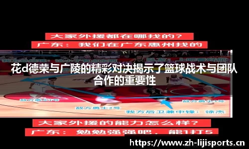 利记官网